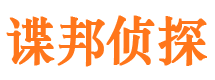 北塘外遇出轨调查取证